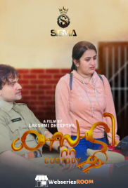 Custody SigmaSeries Uncut Short Film (2026)