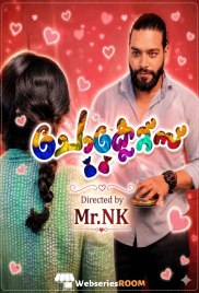 Chocolate SigmaSeries Hot Short Film (2026)