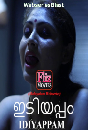 Idiyappam (E02) FlizMovies Hot Web Series (2023)