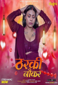 Tharki Naukar Dugru Uncut Short Film