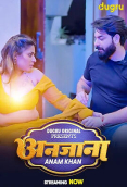Anjana Dugru Uncut Short Film
