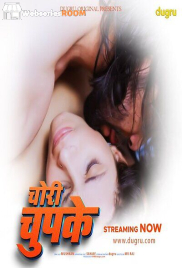 Chori Chupke Dugru Uncut Short Film (2024)