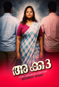 Akka 3 FridaySeries Hot Short Film