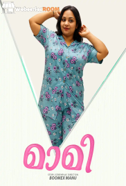 Maami Feni Hot Short Film (2025)