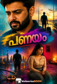Panayam Feni Uncut Short Film (2026)
