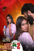 Aye Auto (E02) PrimeXtream Hot Web Series