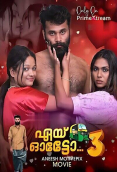Aye Auto (E03) PrimeXtream Hot Web Series