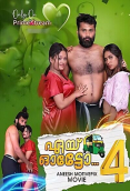 Aye Auto (E04) PrimeXtream Hot Web Series