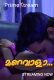 Manavala Chronic Bachelor PrimeXtream Hot Short Film