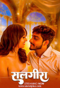 Salgirha Uncutplus Uncut Short Film