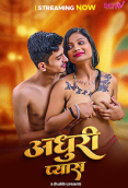 Adhuri Pyash ChuskiTV Uncut Short Film
