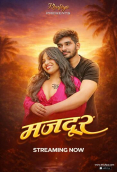 Majdoor Khufiya Uncut Short Film