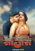 Sajis Vasna Hot Short Film