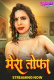 Mera Tofa Vasna Hot Short Film