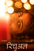 Ritual (E01) NavaRasa Hot Web Series