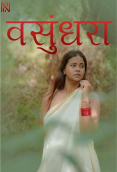 Vasundhara NavaRasa Uncut Short Film
