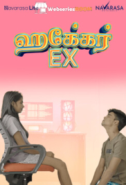 Hacker Ex NavaRasa Uncut Short Film (2025)