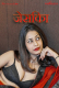 Jessica NavaRasa Uncut Short Film