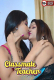 Classmate Teacher BindasTimes Uncut Short Film