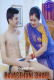 Rajasthani Bhabi BindasTimes Uncut Short Film