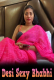 Desi Sexy Bhabhi UnRated Uncut Short Film