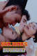 Sanjana’s Husband UnRated Uncut Short Film