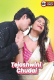 Tejashwini Chudai UnRated Uncut Short Film