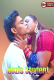 Rozis Student UnRated Uncut Short Film