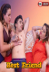 Best Friend UnRated Uncut Short Film