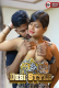 Desi Style UnRated Uncut Short Film