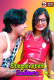 Stepsister Seduce UnRated Uncut Short Film