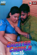 Excited Couple UnRated Uncut Short Film