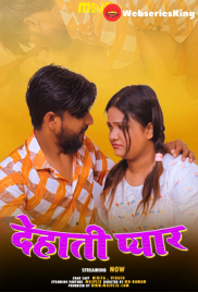 Dehati Pyar MojFlix Uncut Short Film (2024)