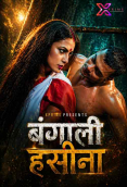 Bangali Haseena XPrime Uncut Short Film
