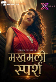 Makhmali Sparsh XPrime Uncut Short Film (2026)