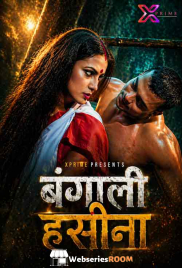 Bangali Haseena XPrime Uncut Short Film (2026)