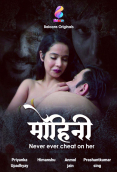Mohini (E01) Balloons Hot Web Series