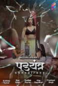 Shadyantra (E01) Balloons Hot Web Series