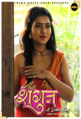 Shagun CinemaDosti Hot Short Film