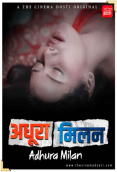 Adhura Milan CinemaDosti Hot Short Film