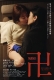 Manji Japanese Adult Movie