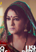 Usha Bachani